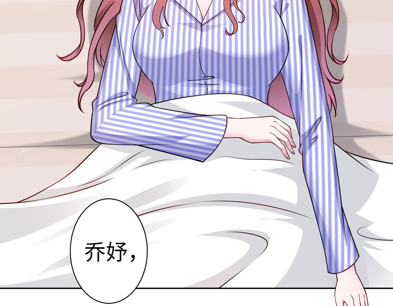 第53话 谈条件7
