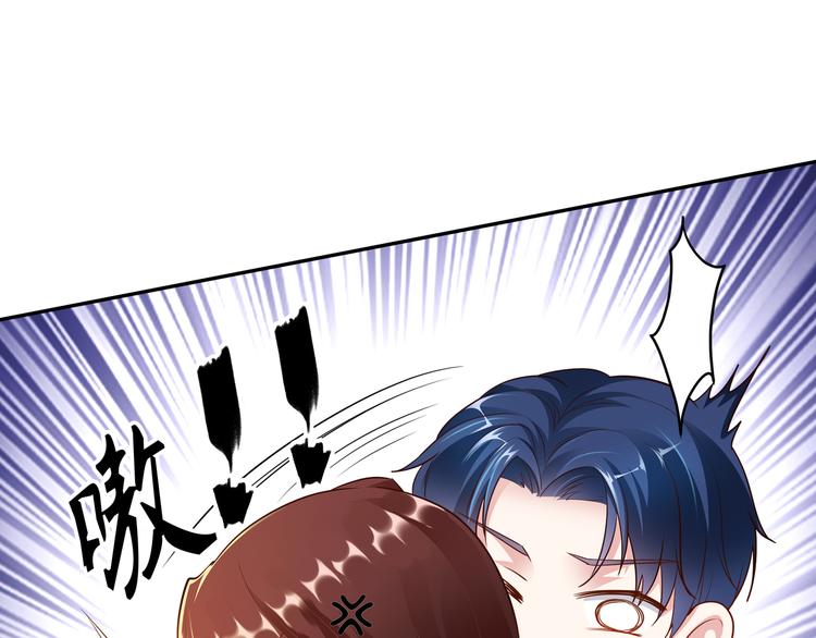 第4话 他喜欢男人？！116