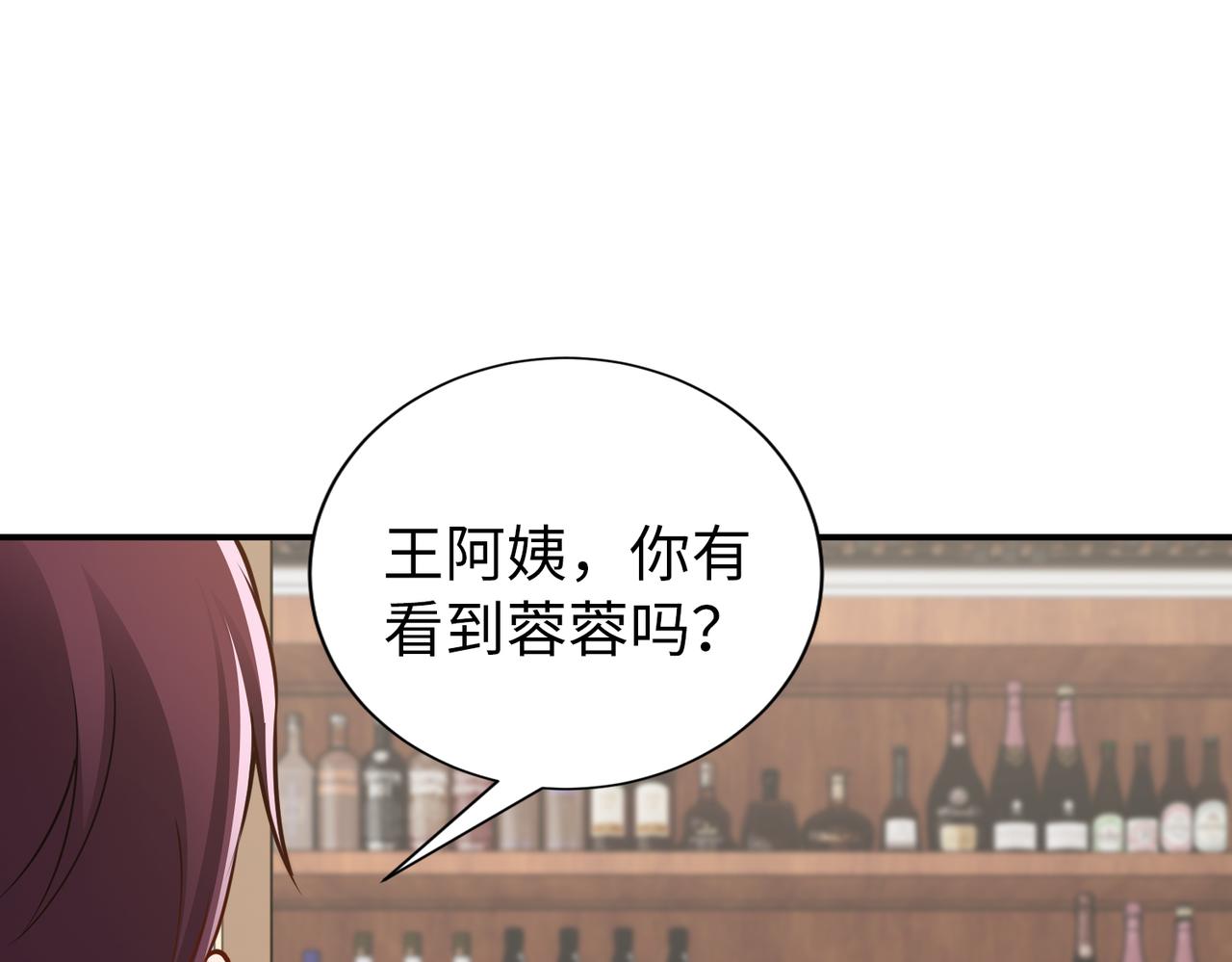 第78话他还有人性40