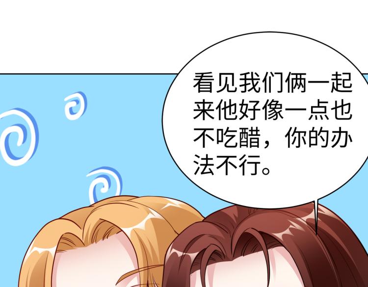 第24话 解脱…结束？18