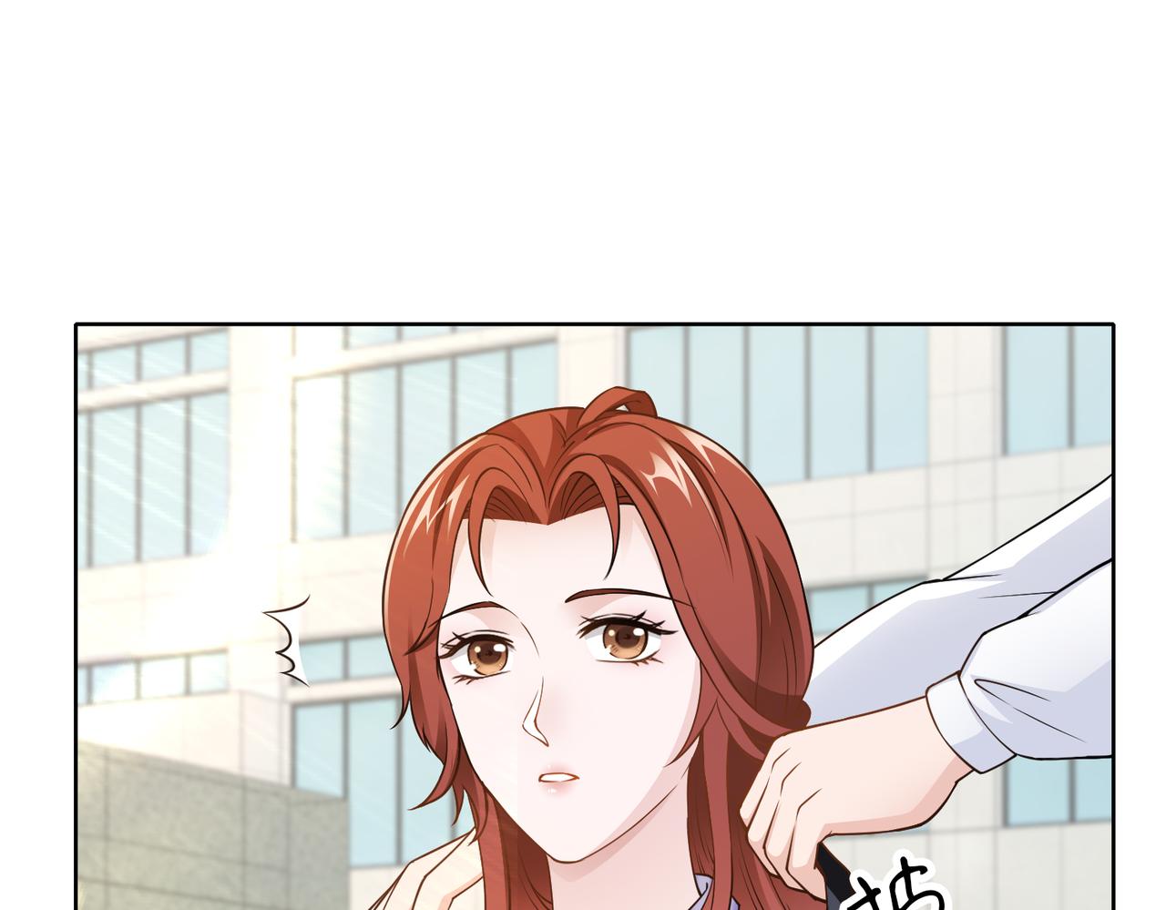 第54话 婚房6