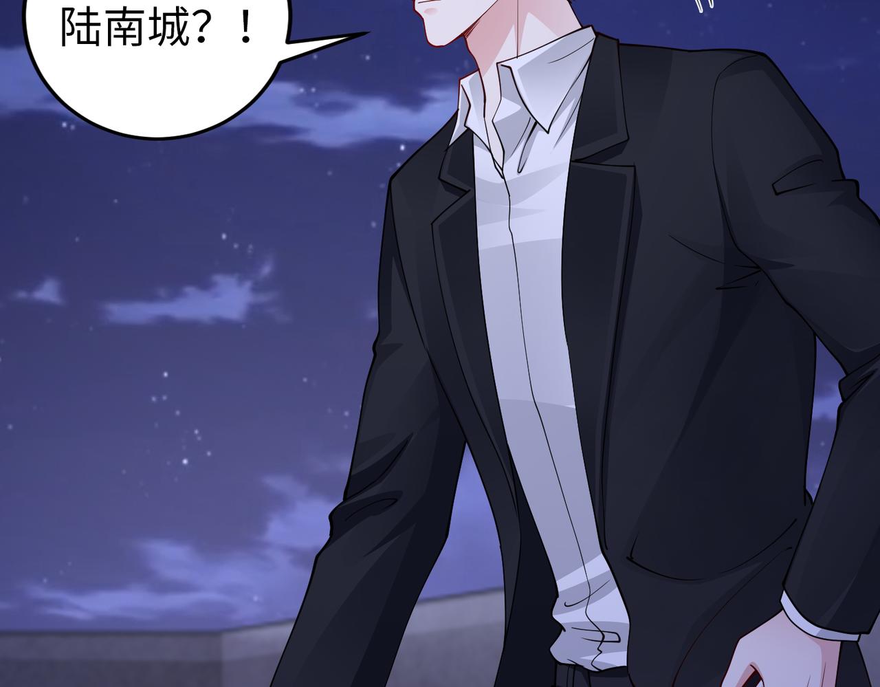 第45话 我来救你！37