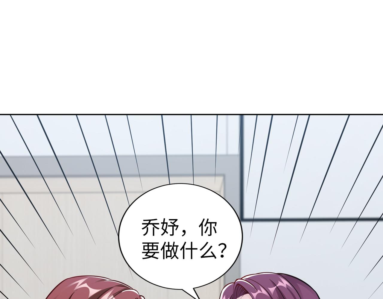 第74话 我们结婚吧48