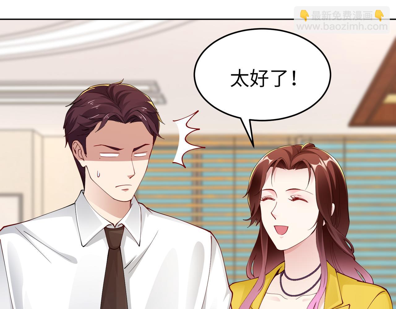 第41话 周家宴会30