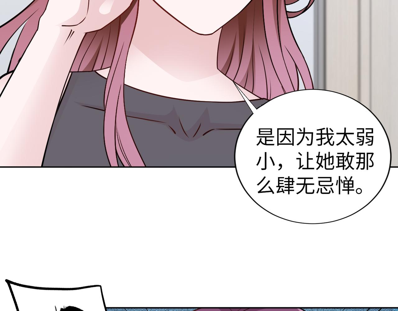 第74话 我们结婚吧45