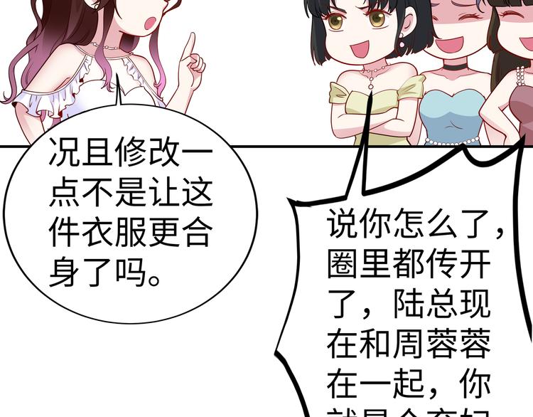 第16话 我怀孕了28