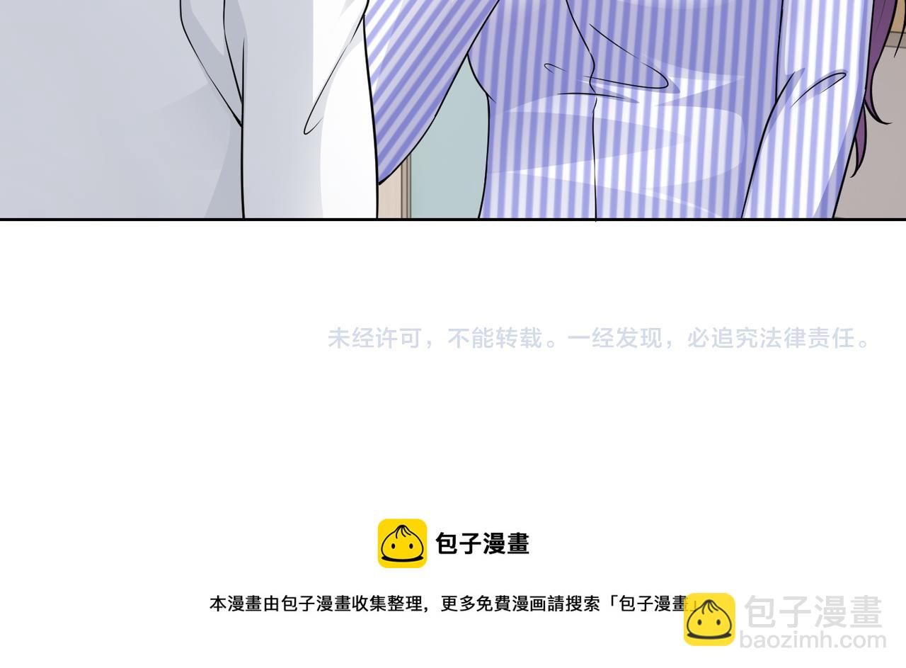 第53话 谈条件85