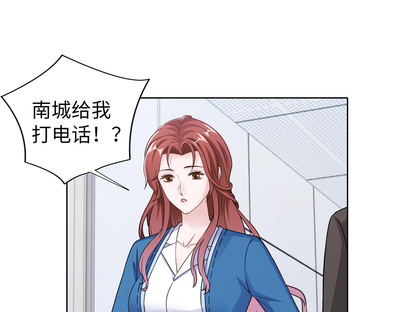 第59话 等你答复51