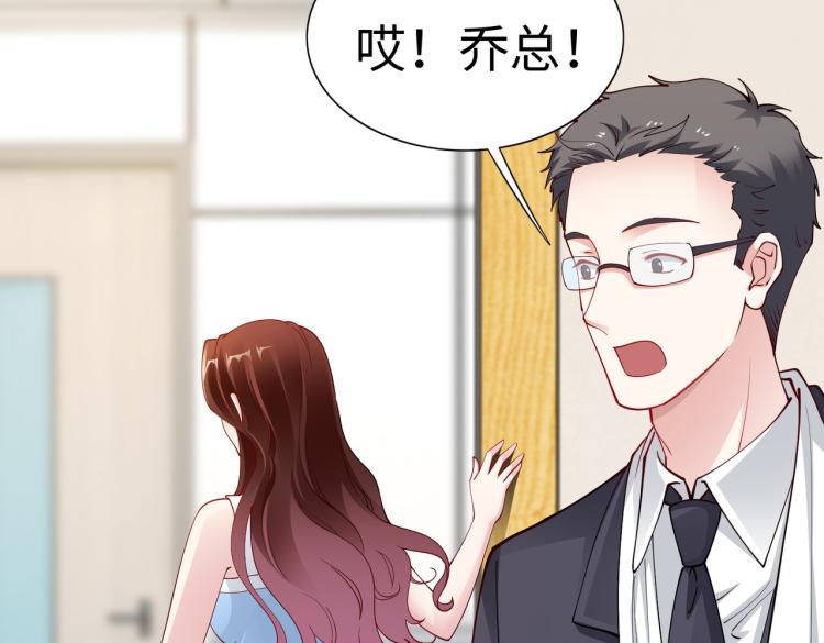 第26话 我很担心你20