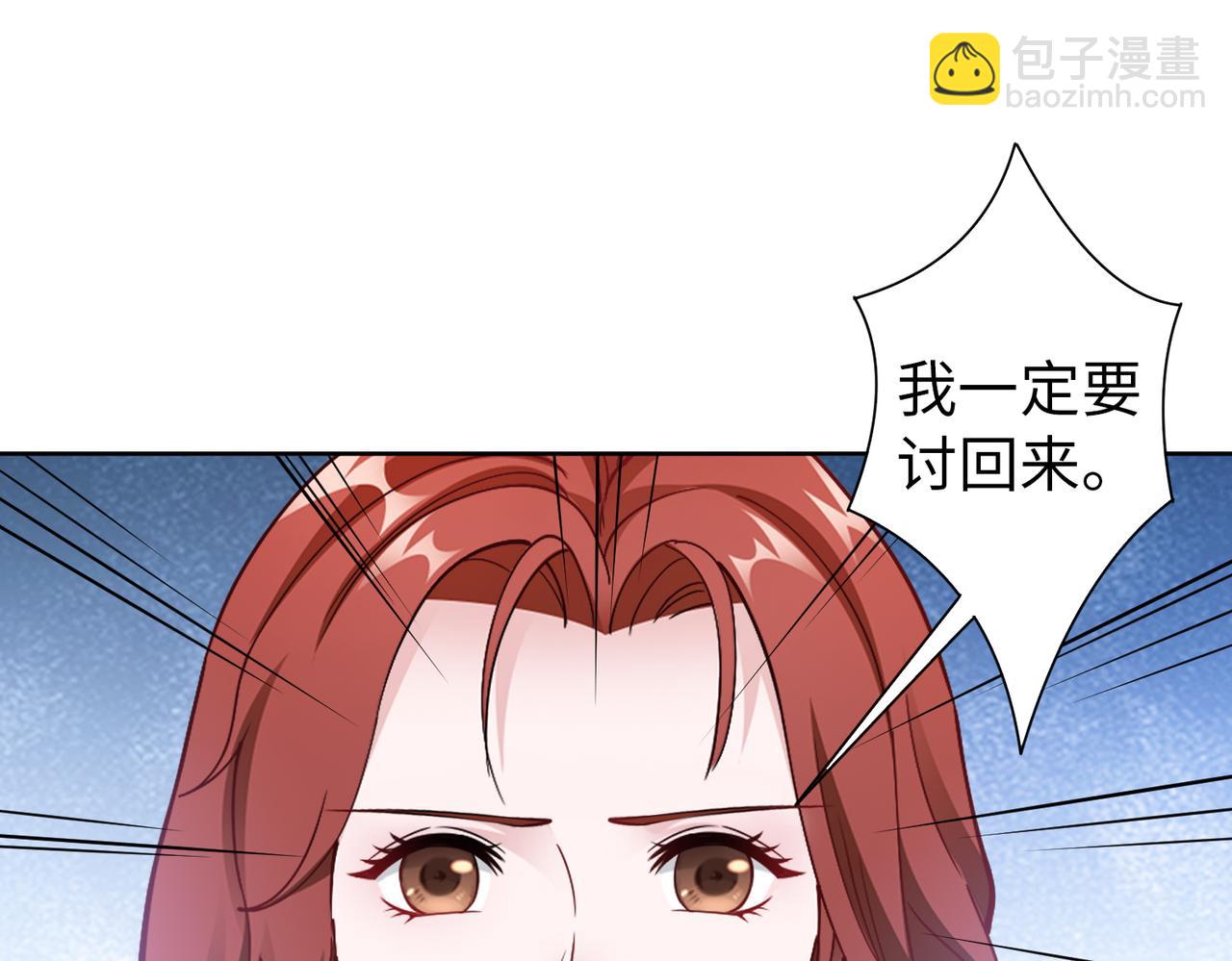 第64话 我要讨回来36