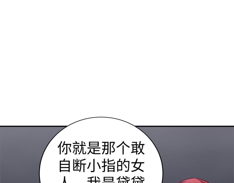 第16话 我怀孕了45