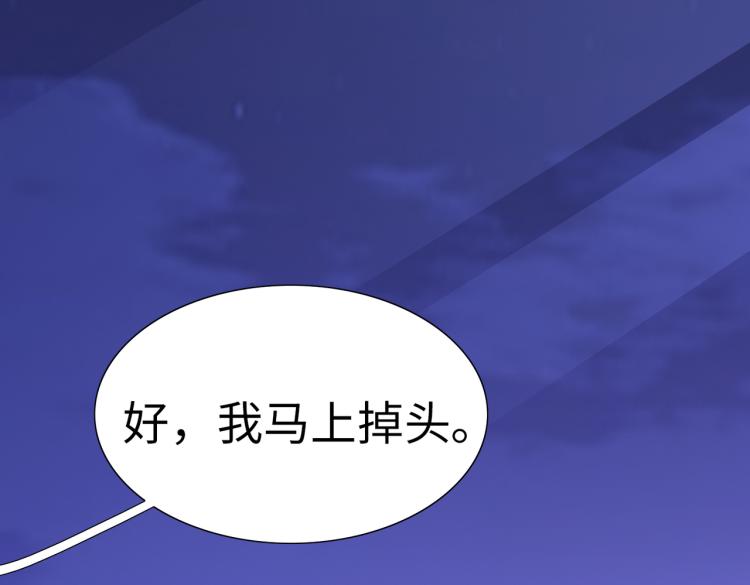 第25话 车祸？！52