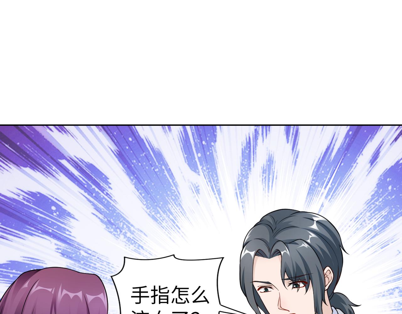 第52话 我会照顾你4