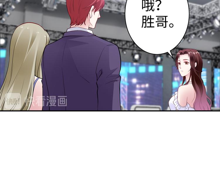 第16话 我怀孕了44