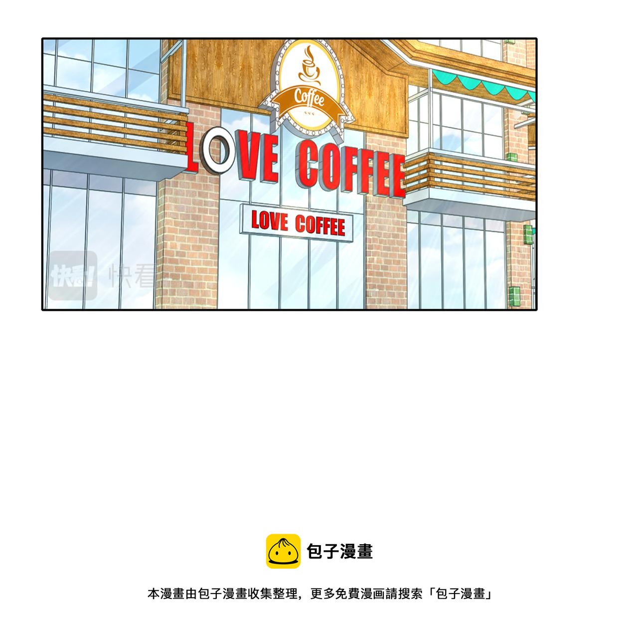 第59话 等你答复4