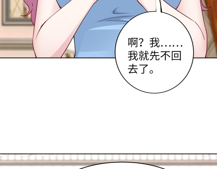 第27话 老朋友？49