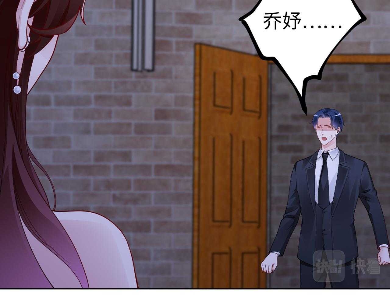 第45话 我来救你！41