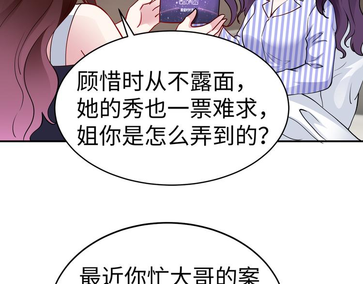 第16话 我怀孕了10