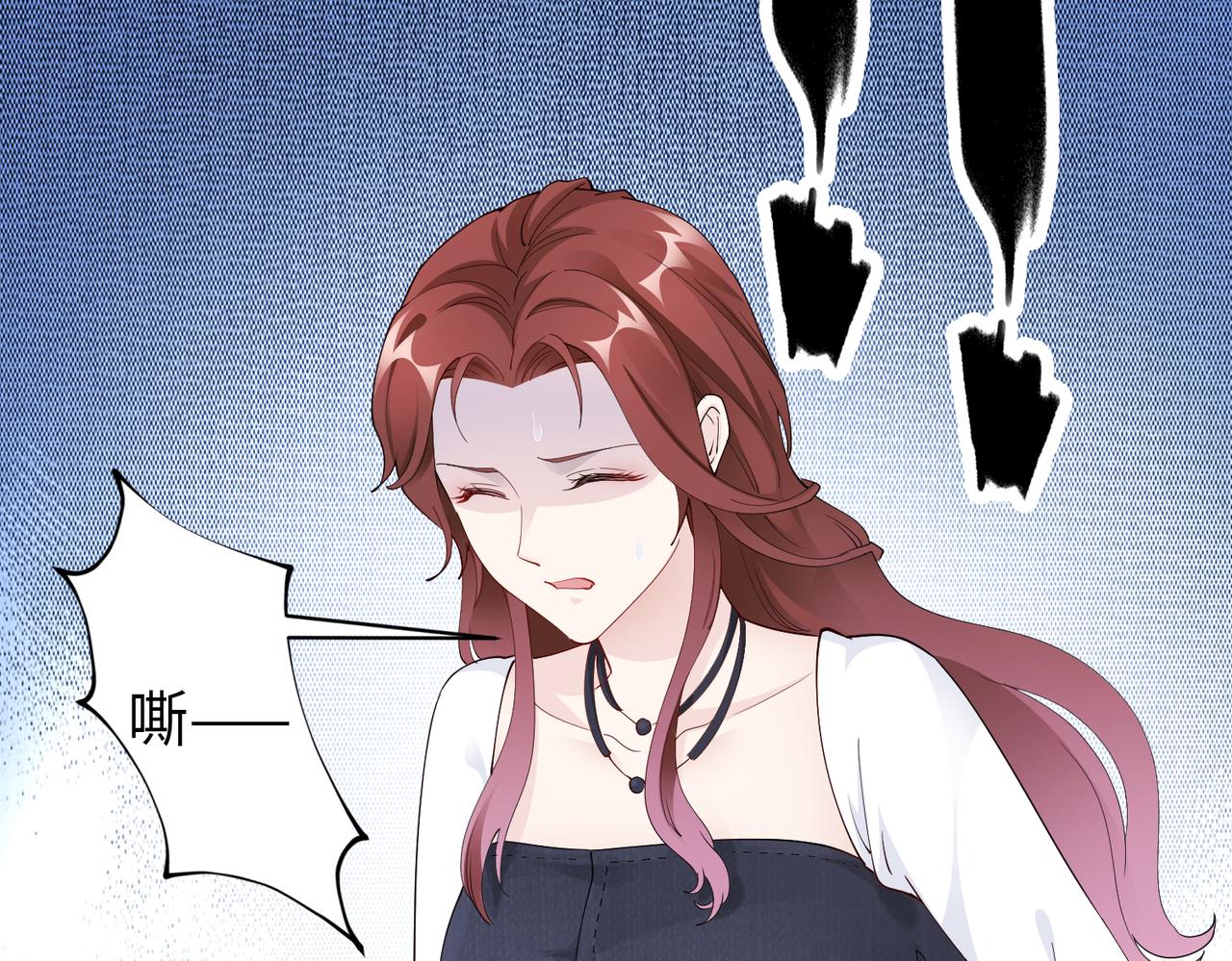 第47话 拒绝了他70