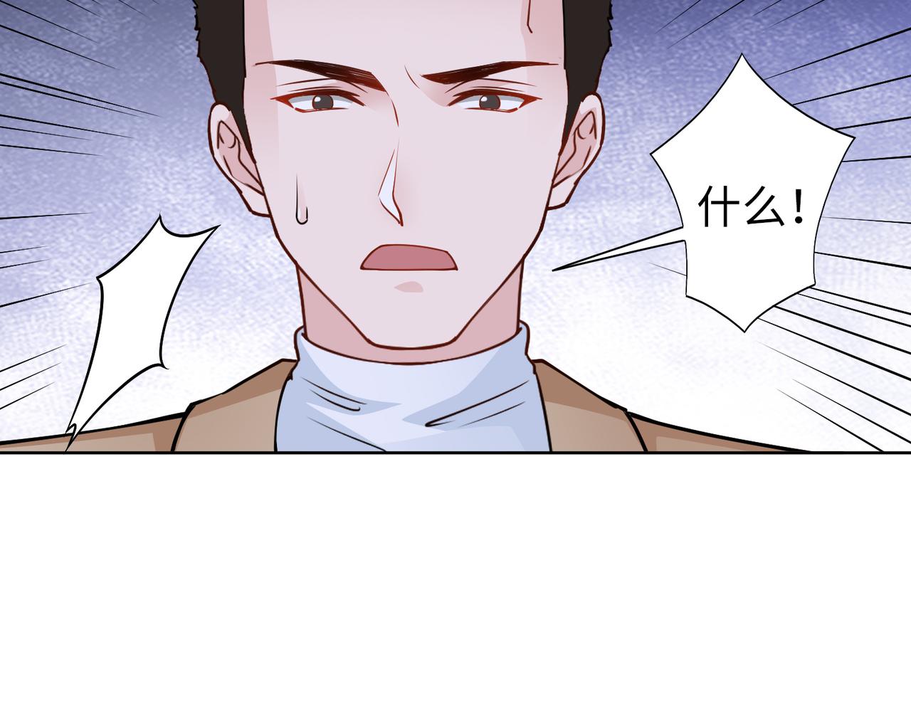 第72话 发生了什么？15