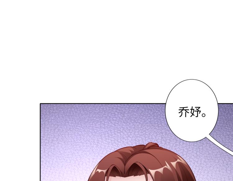 第26话 我很担心你48