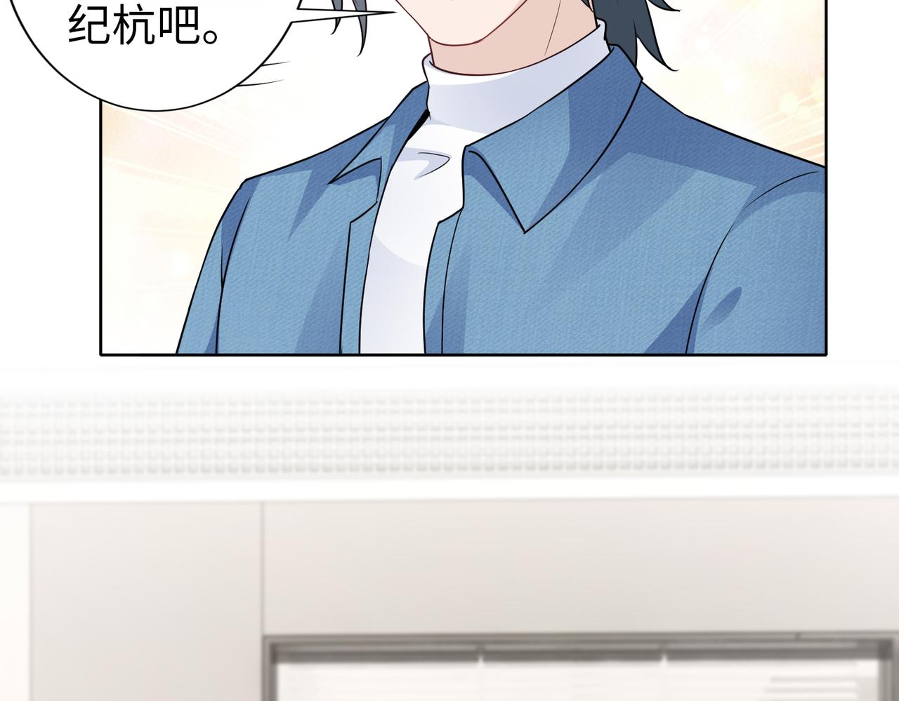 第64话 我要讨回来77