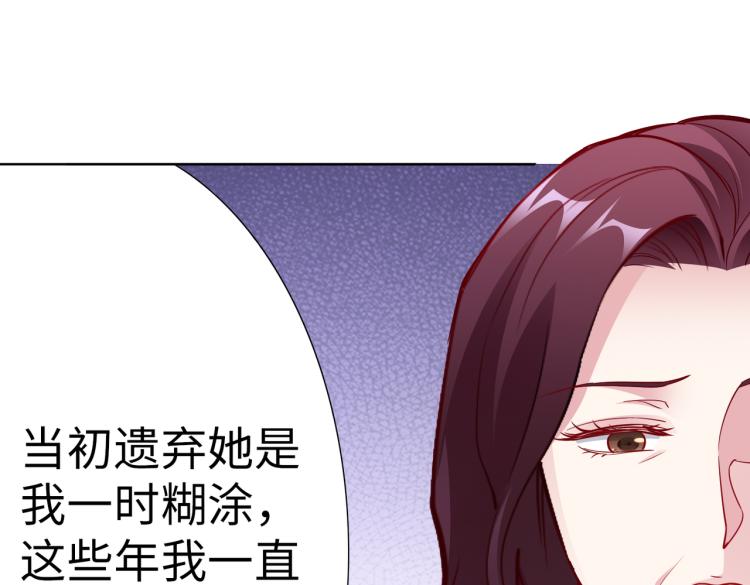 第23话 来找我……54