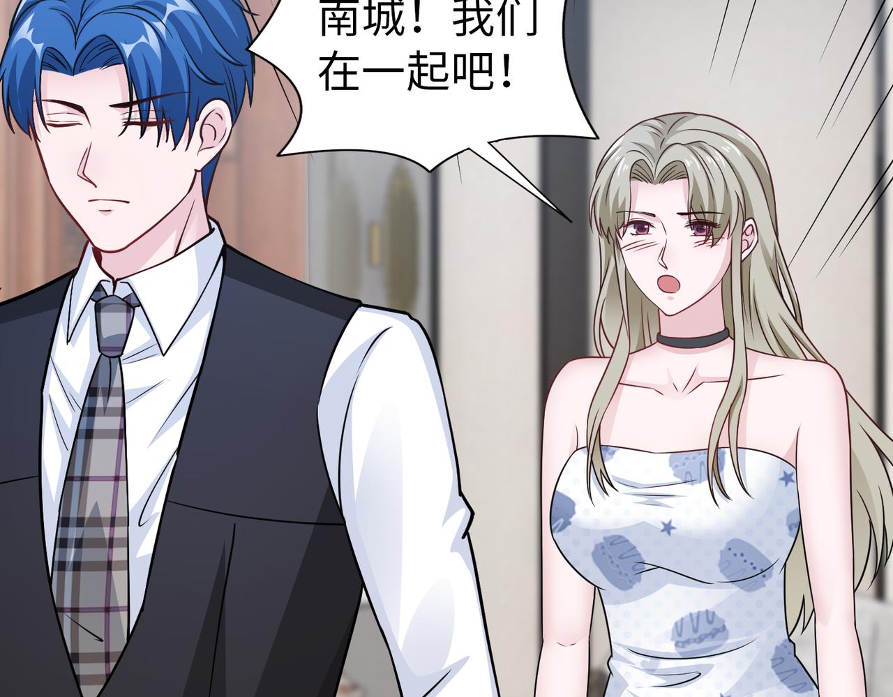 第67话 我们在一起吧！81