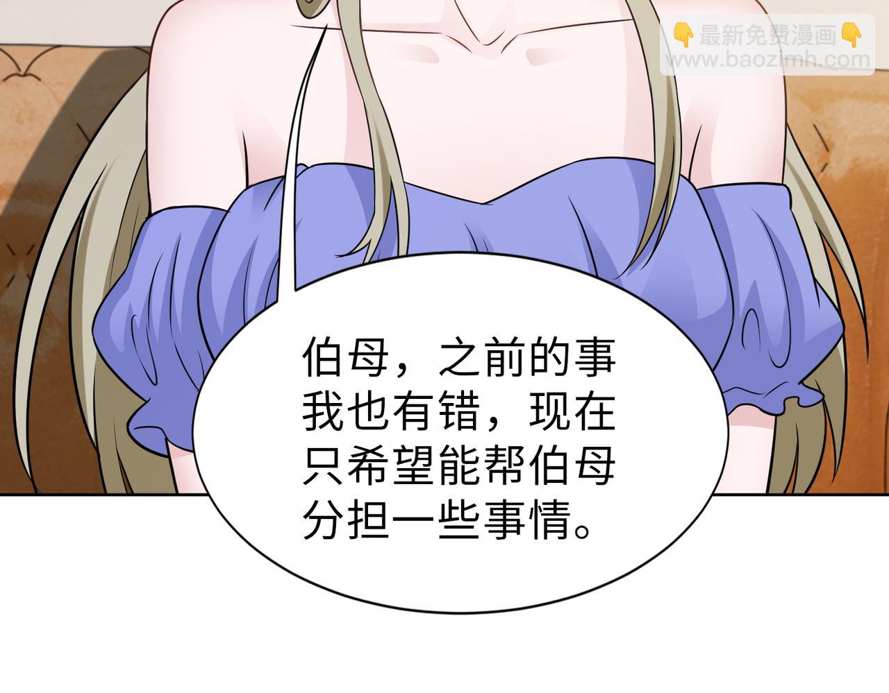 第66话 说客59