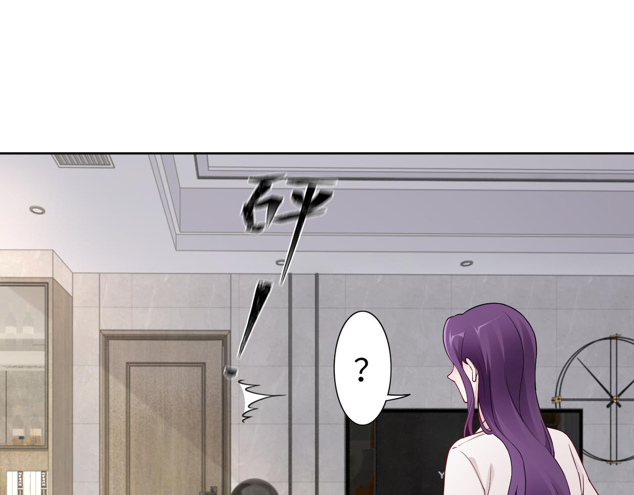 第47话 拒绝了他24