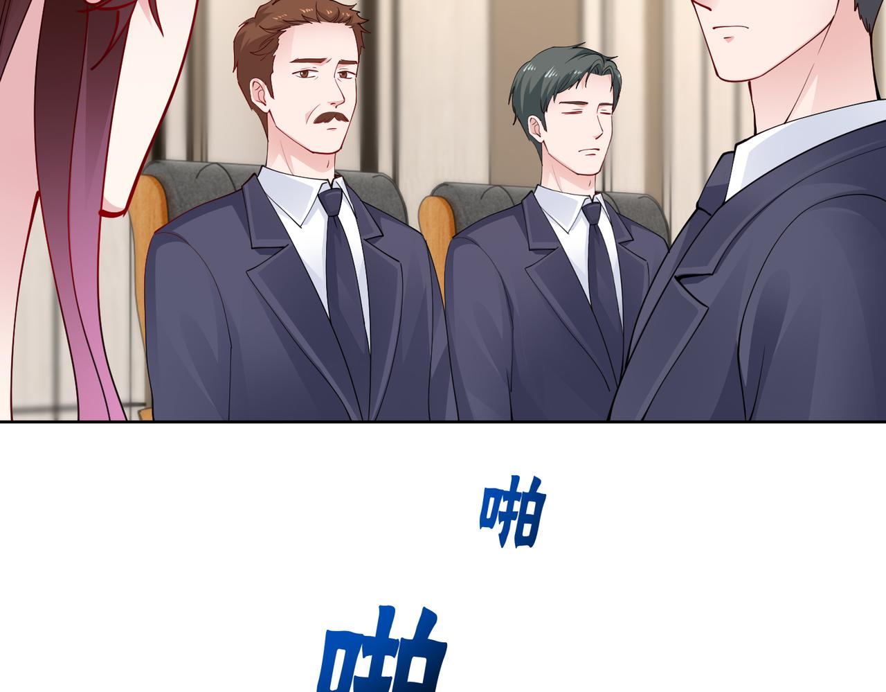 第39话 新总裁上任61