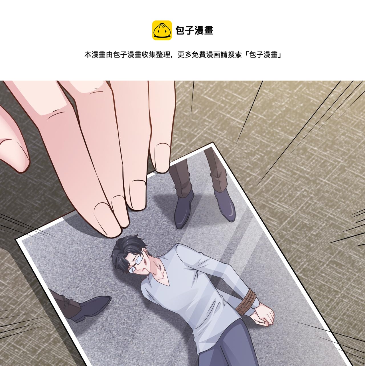 第59话 等你答复8
