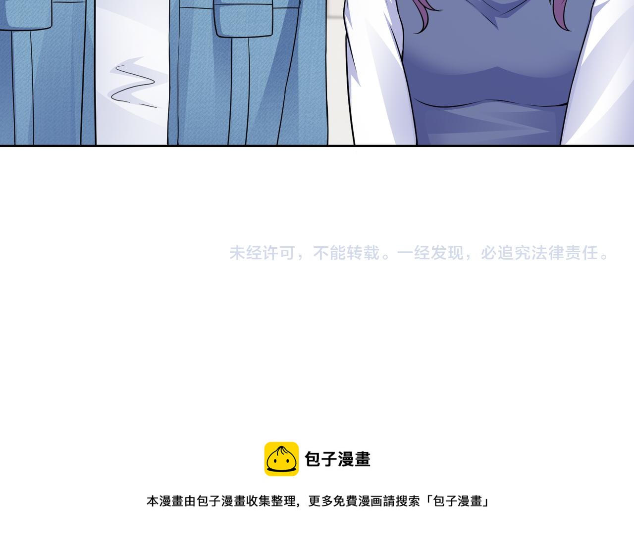 第64话 我要讨回来79
