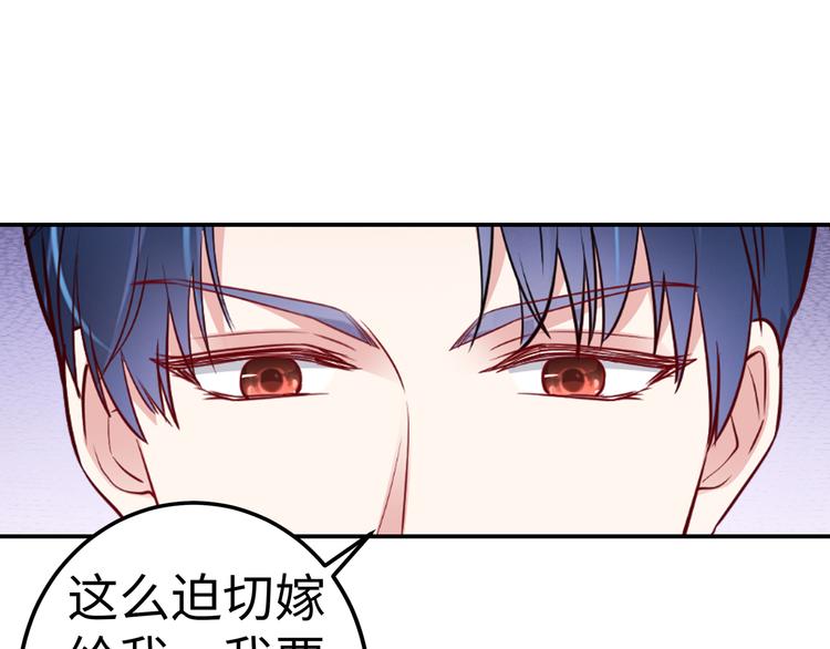 第17话 不受祝福的爱恋48