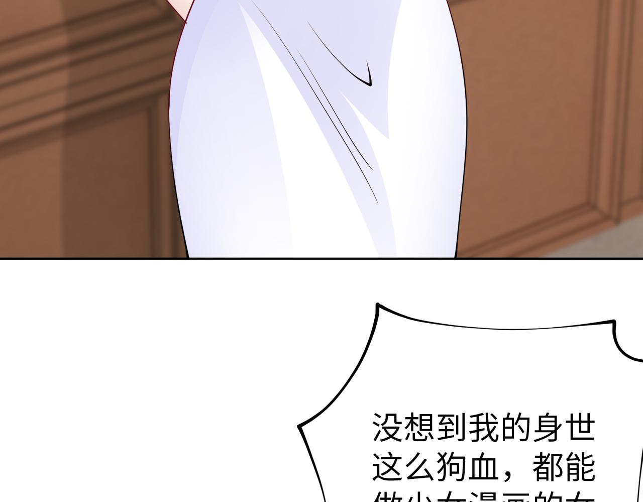 第36话 致命一击9
