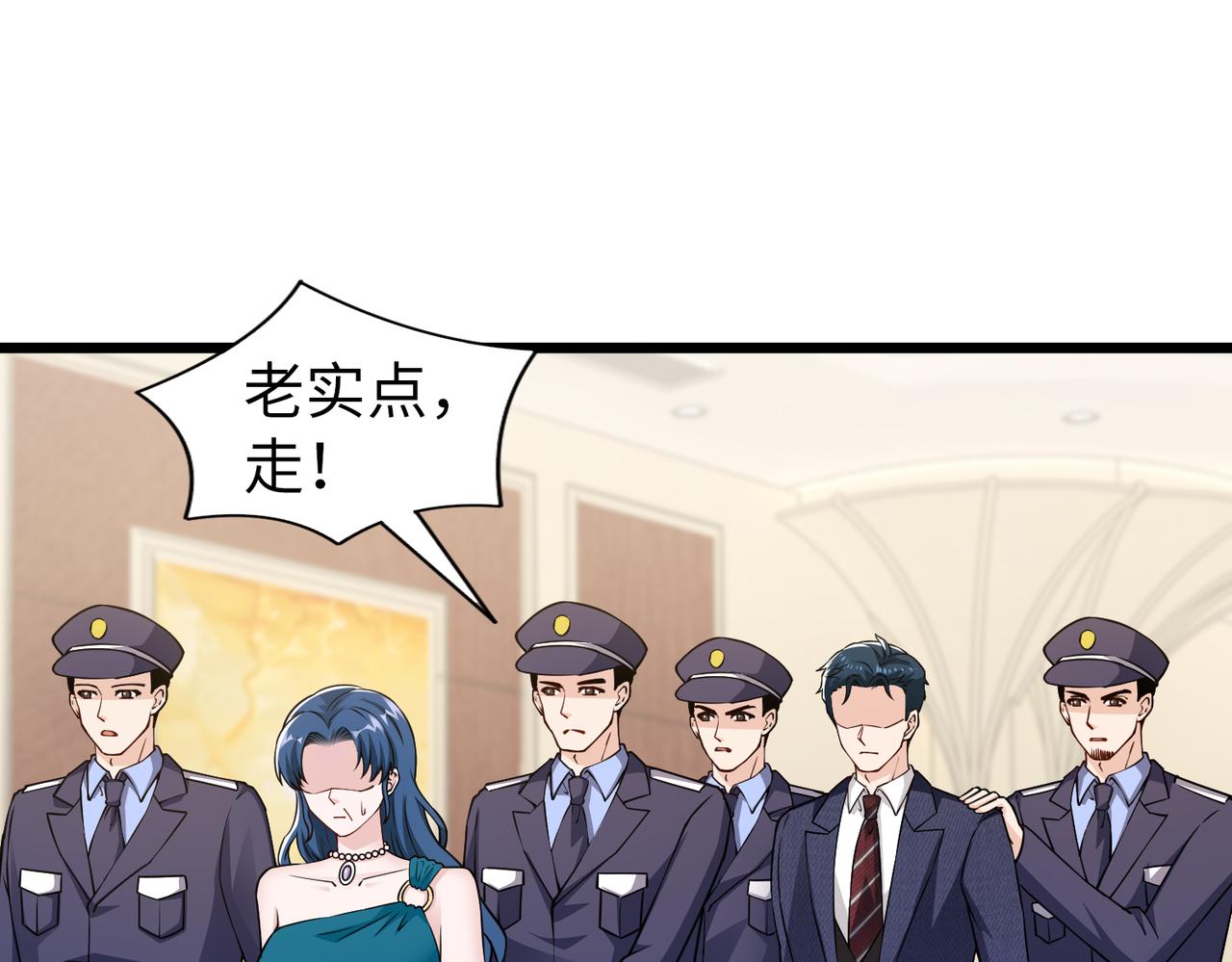 第77话 了结71