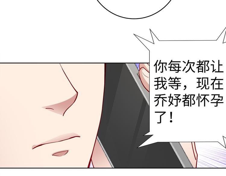 第18话 陆母来袭56