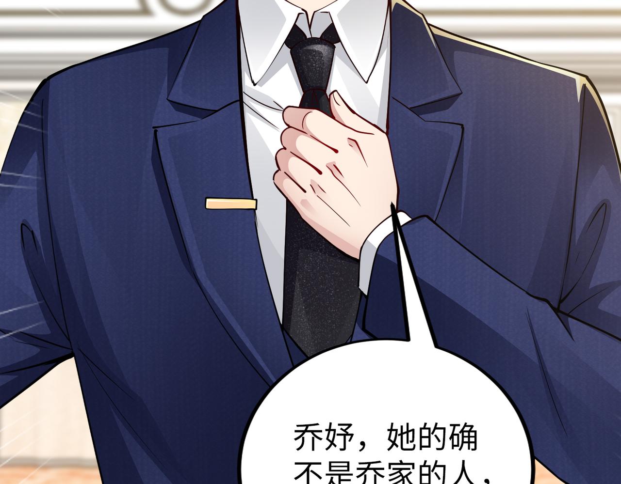 第33话 袁海18