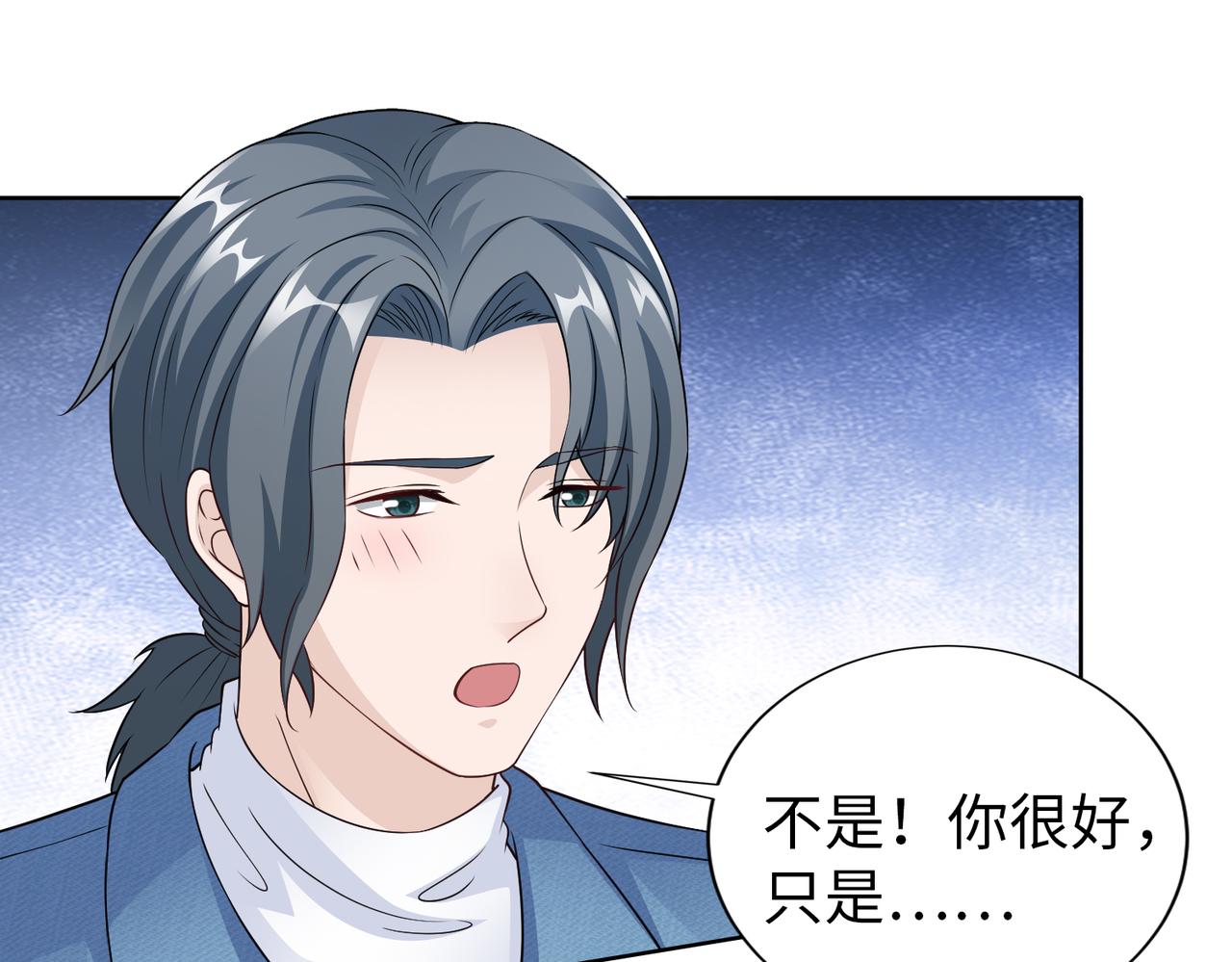 第65话 和你重新开始16