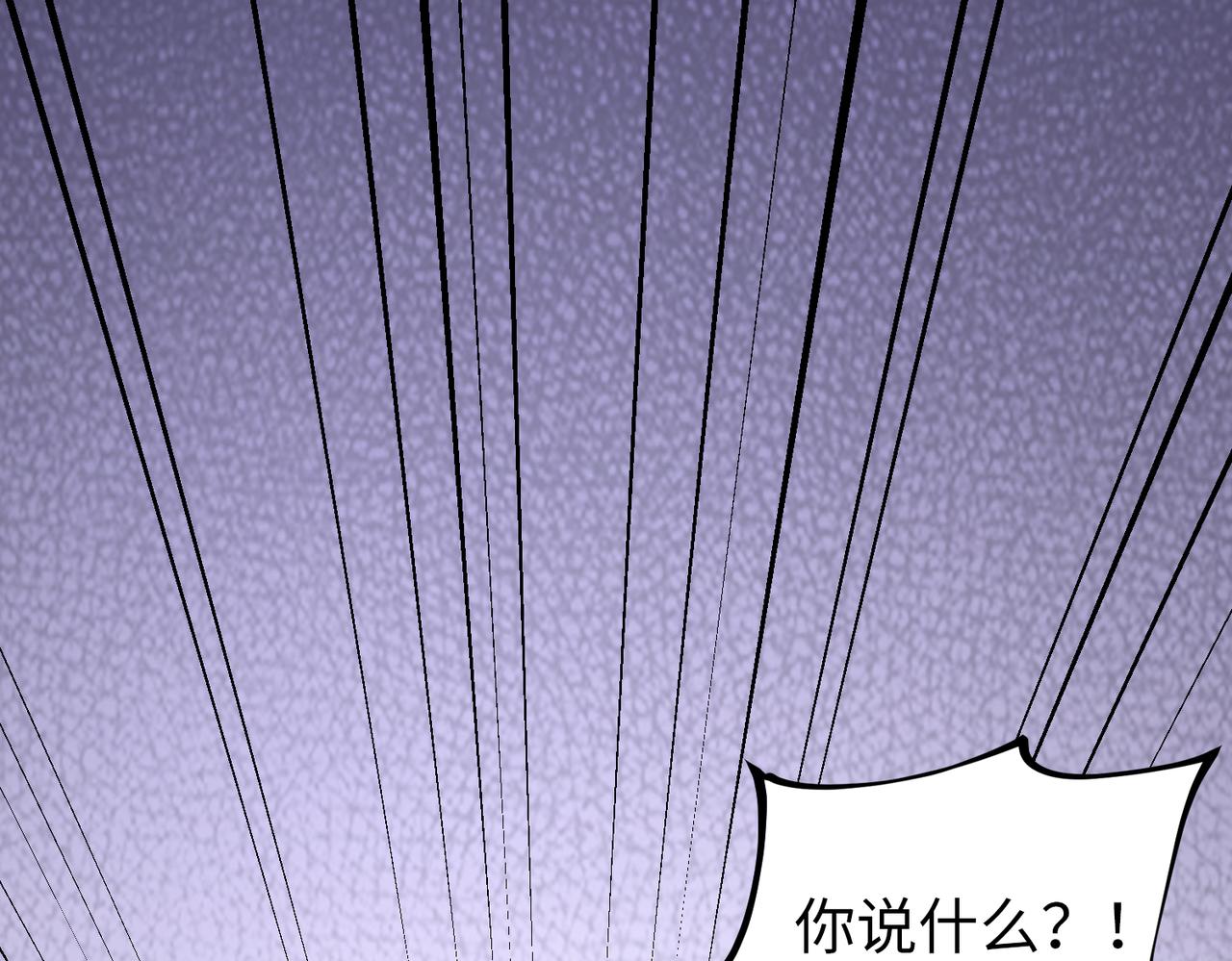 第45话 我来救你！11