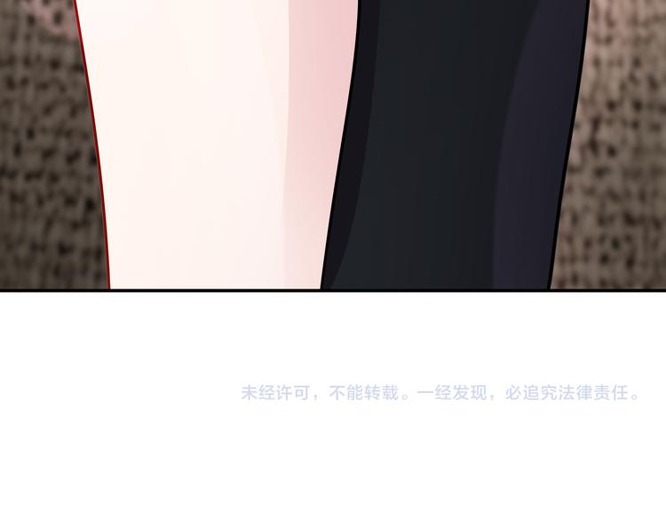 第7话 陆总……124