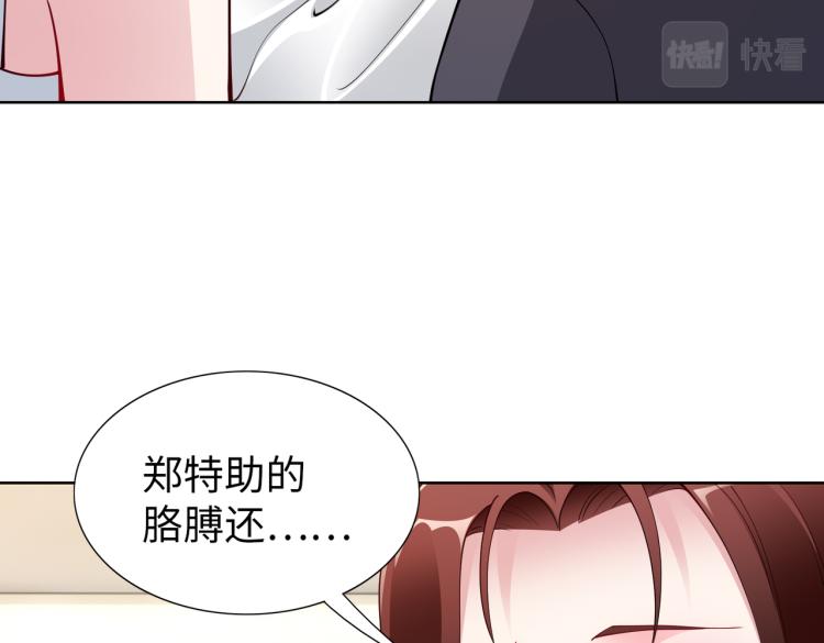 第26话 我很担心你46