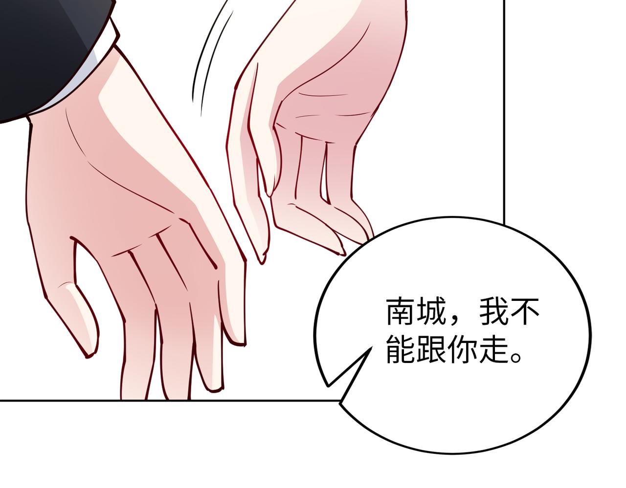 第34话 亲生母亲？！10