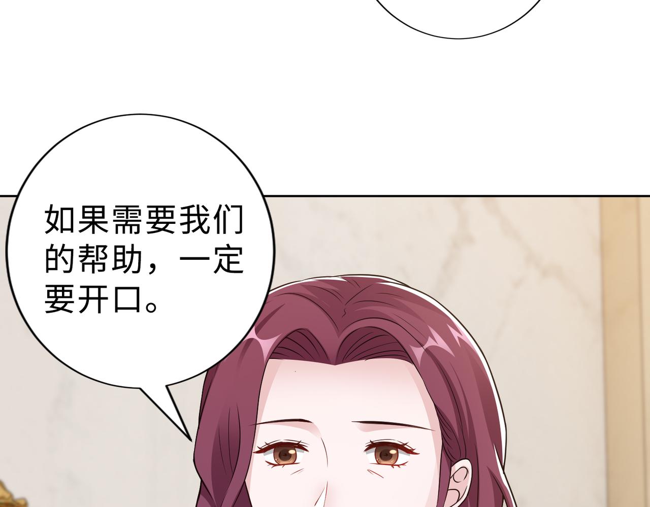 第69话 一家三口55