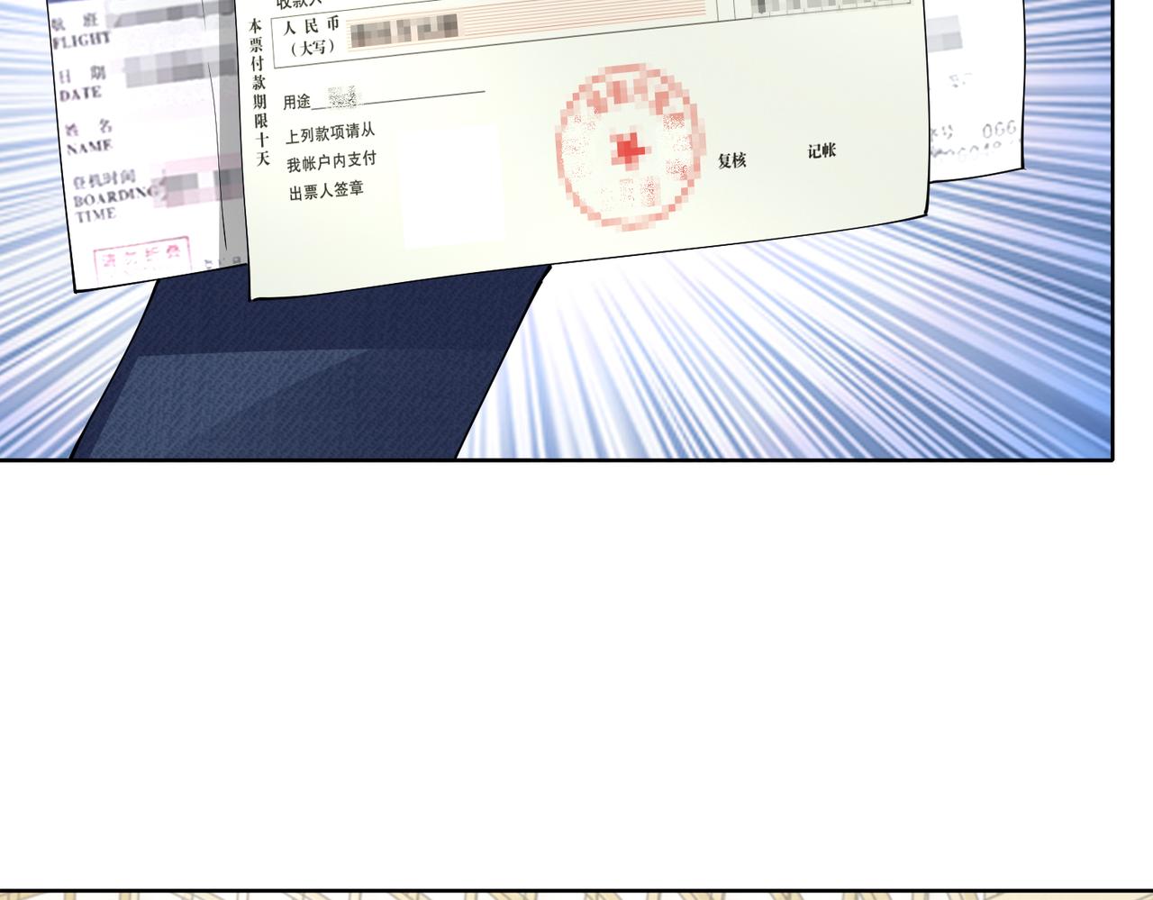 第49话 交易59