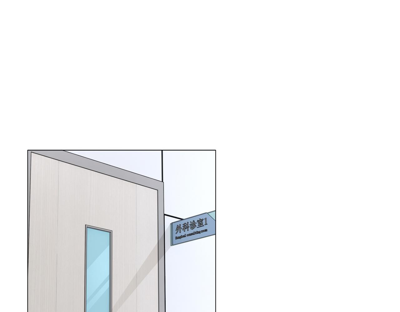 第49话 交易4