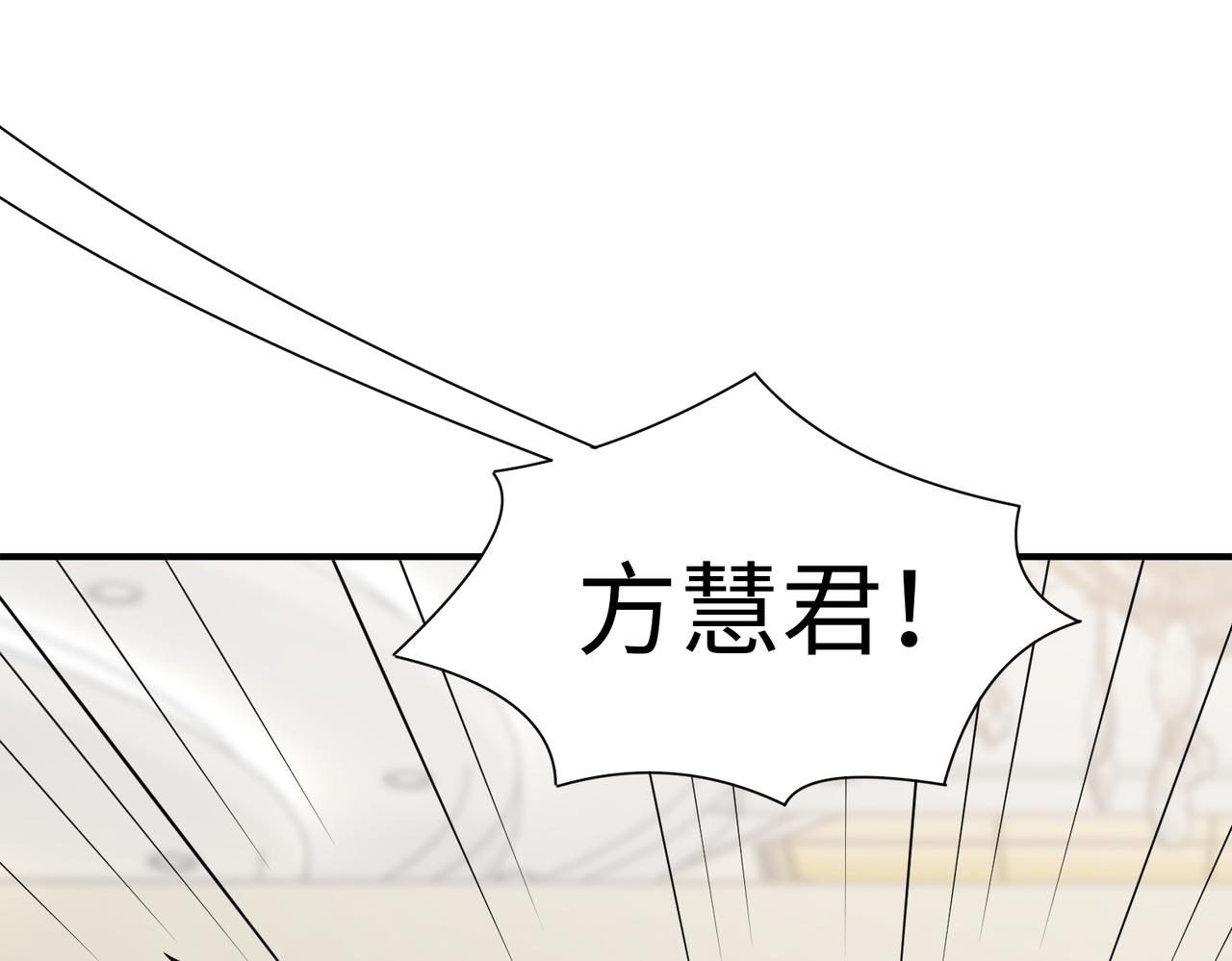 第77话 了结19
