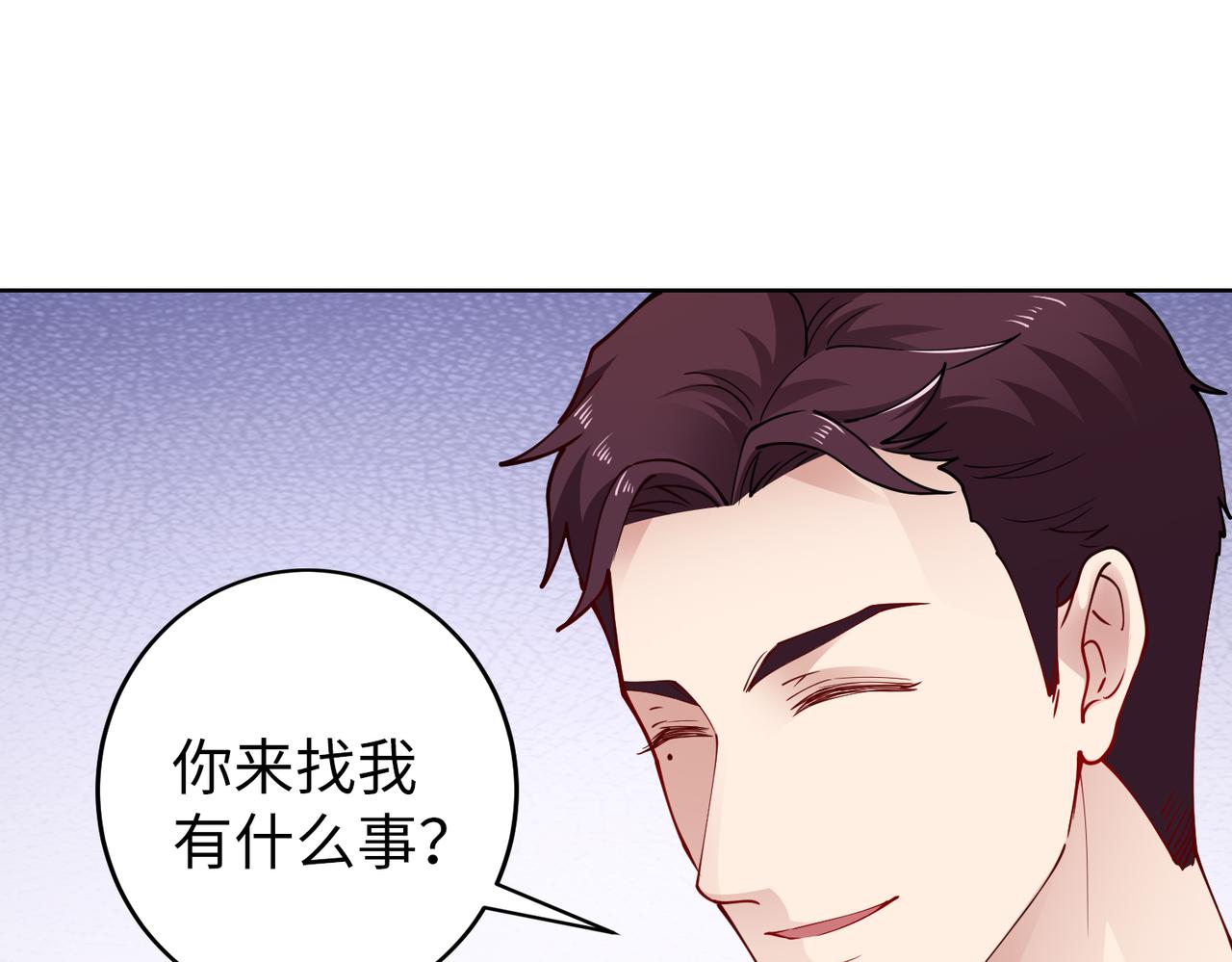 第41话 周家宴会15