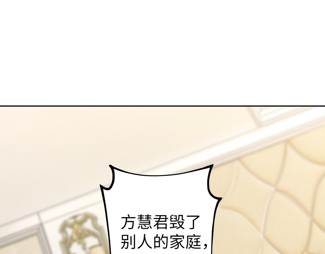 第35话 母女谈话65