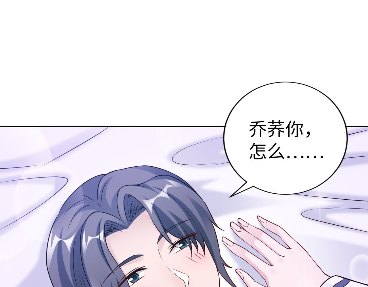 第65话 和你重新开始44
